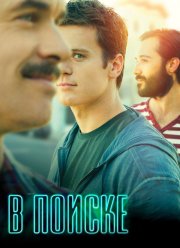 � ������ (1-2 �����)