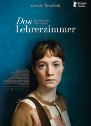 ����������� (2023)