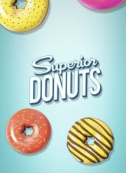 Лучшие пончики (2017) 1-2 сезон