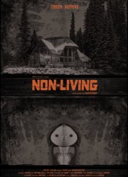 ������� (2020)