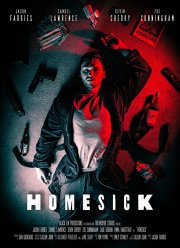 До тошноты (2021)