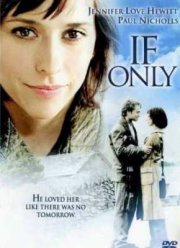 Если только (2004)