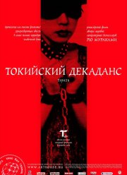 ��������� �������� (1991)