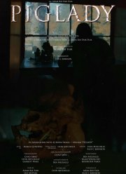 ������� ������ (2023)