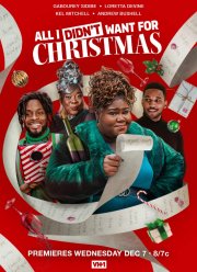 ���, ���� � �� ������ �� ��������� (2022)