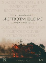 ���������������� (1986)