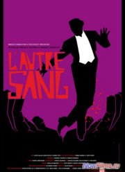 ������ ����� (2012)