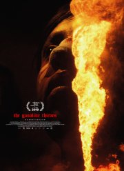 ���������� ���� (2019)