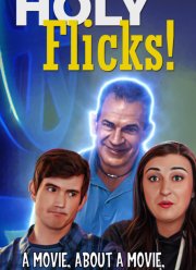 �� � ����! (2024)