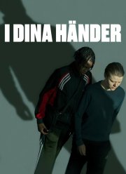 � ����� ����� (2024)