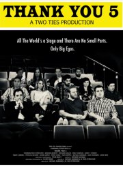 ���� �����, � �������� (2020)