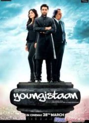 Молодая Индия (2014)