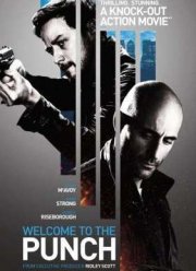 Добро пожаловать в капкан (2013)