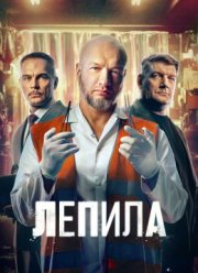 ������ (2025)