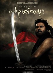 Раджа Парасси / Легенда о Паласси Радже (2009)