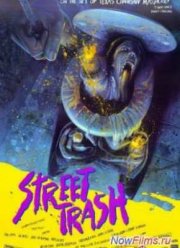 Уличный мусор (1987)