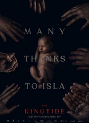 ����������� ������ (2024)