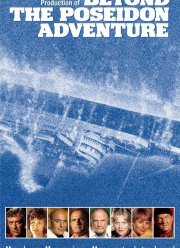 Пленники Посейдона (1979)