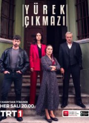 ��������� ���� (2022)