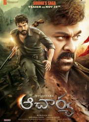 ������ (2022)