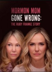 ������� ������ ����-�������: ������� ���� ������ (2024)