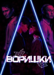 ������� (2023)