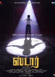 ������ (2024)