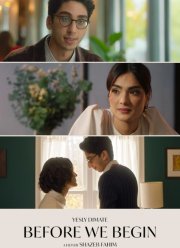 ������ ��� ������ (2024)