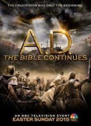 Наша эра: Продолжение Библии (2015)