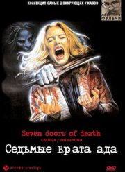 ������� ����� ��� (1981)