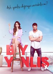 Мистер ошибка (1 Сезон)