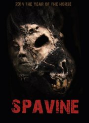 Избавься от неё (2014)