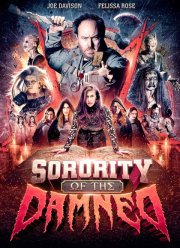 ����������� ��������� (2025)