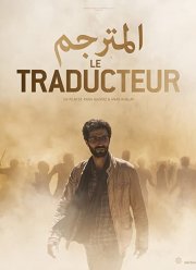 ���������� (2020)