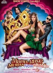 Душа великого Могола (2008)