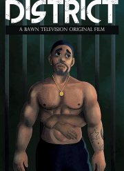 ����� (2018)