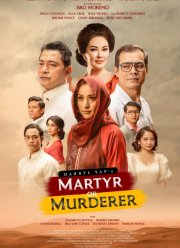 ������� ��� ������ (2023)