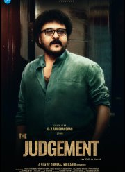 �������� (2024)