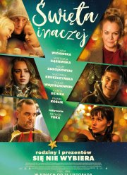 Рождество по-другому (2022)