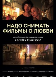 ���� ������� ������ � ����� (2024)