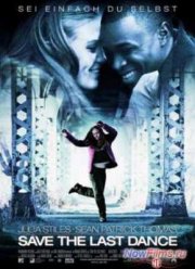 За мной последний танец (2001)