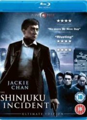 Инцидент Синдзюку (2009)