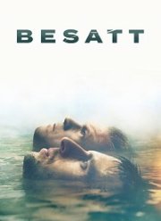 Одержимые (1 Сезон)