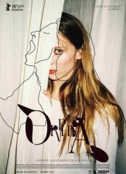 ����� (2020)