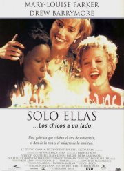 ����� ������ (1995)