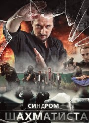 ������� ���������� (2014)