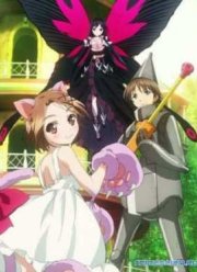 Ускоренный Мир (2012)