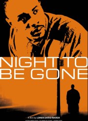 ����, ����� ��� �������� (2023)