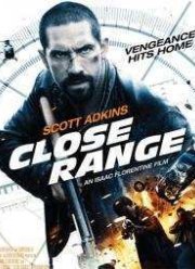 Близкое расстояние (2015)