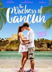 ��������� ������� (2018)